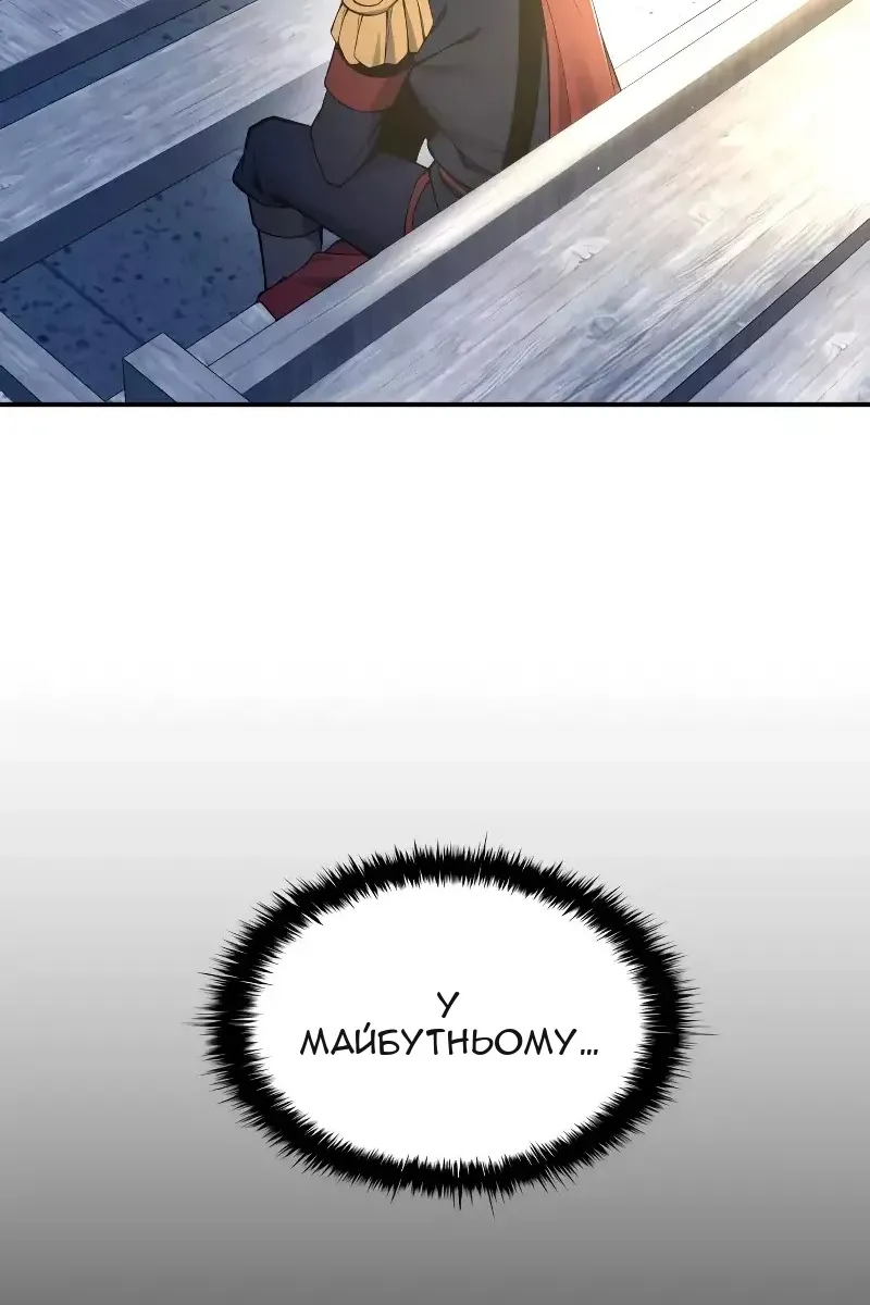 Сторінка 95