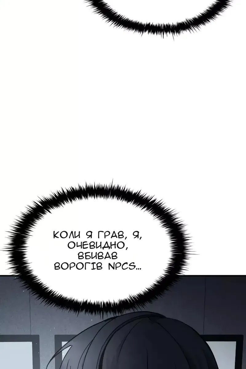 Сторінка 99
