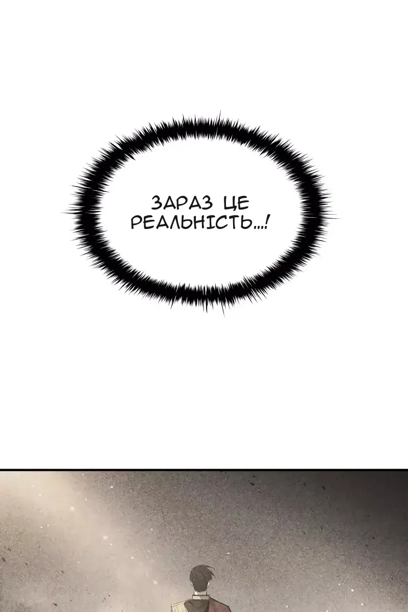 Сторінка 101