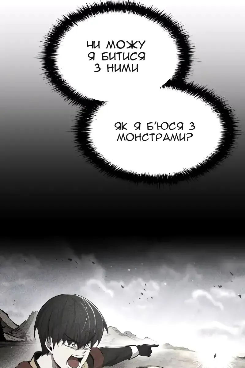 Сторінка 103
