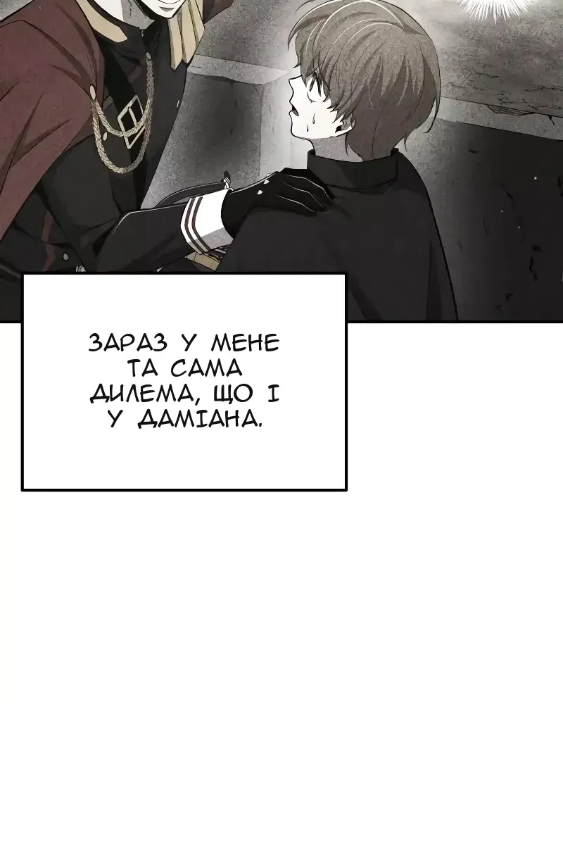 Сторінка 104