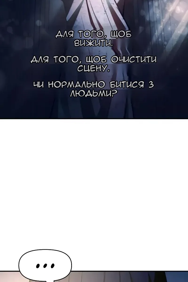 Сторінка 106