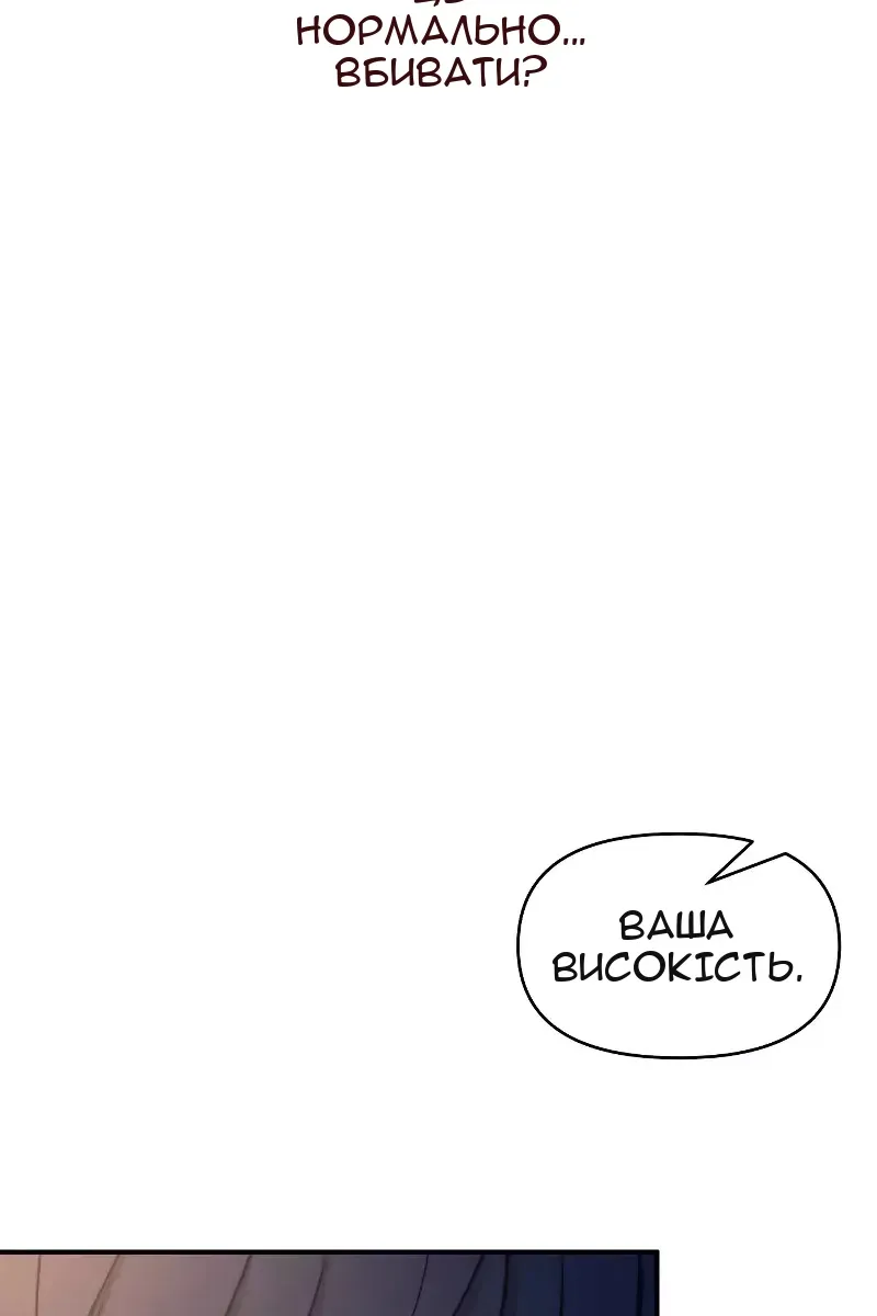 Сторінка 108