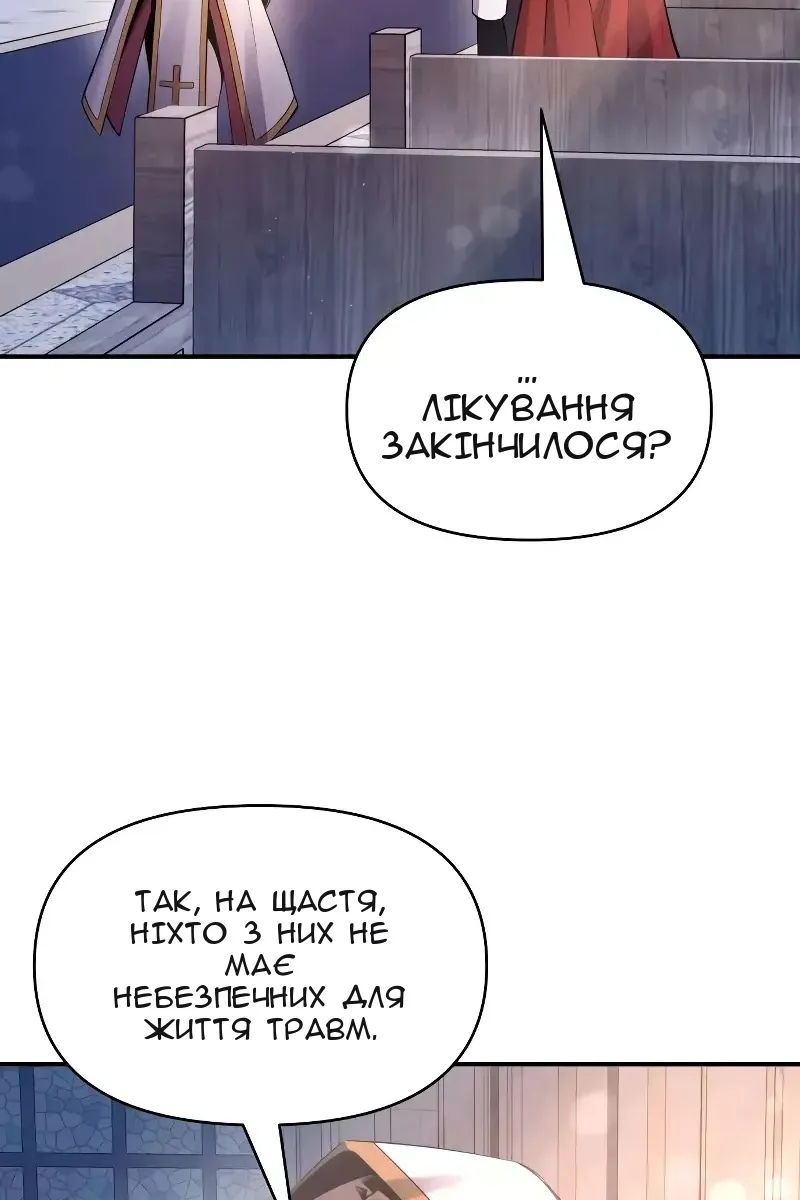 Сторінка 110