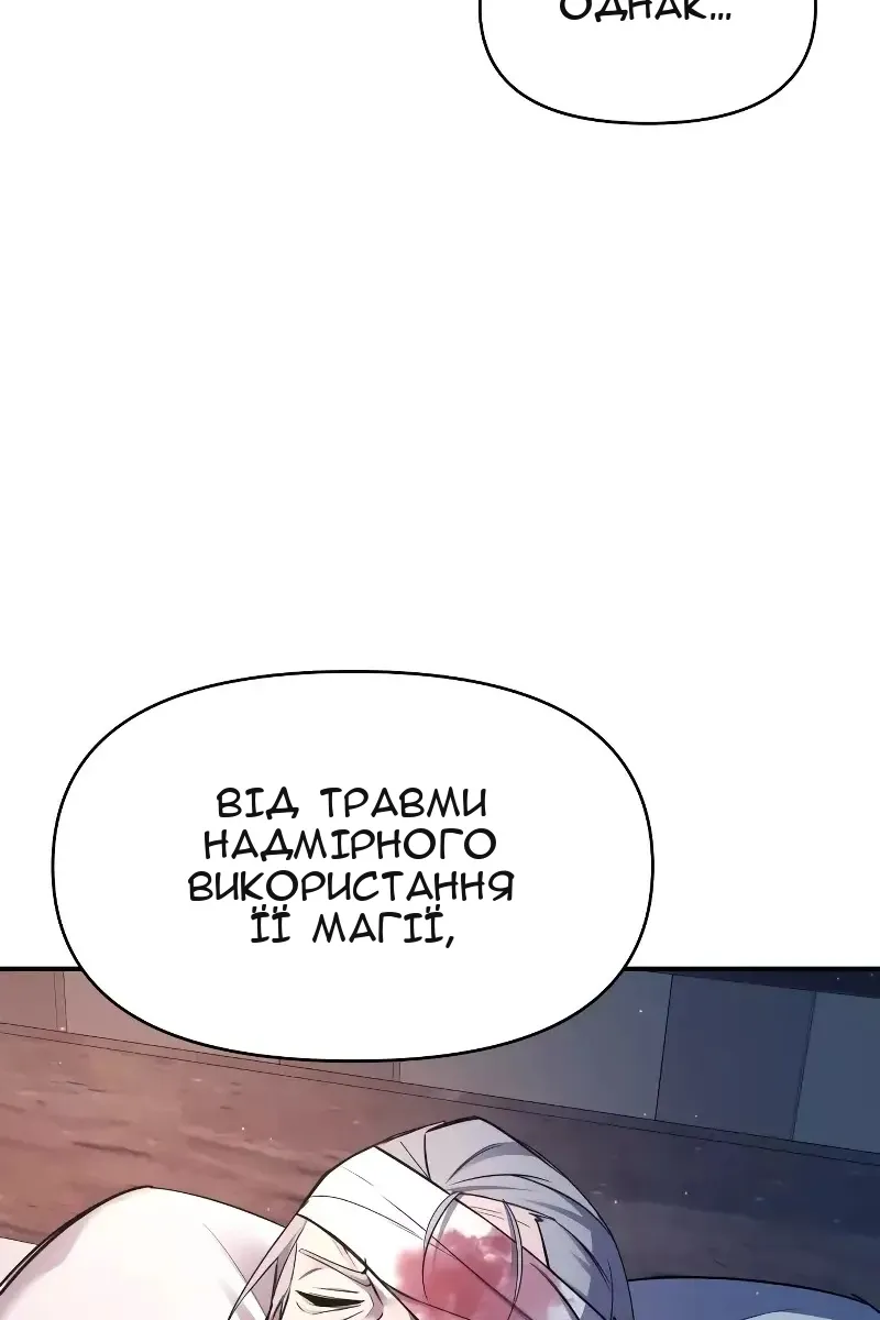 Сторінка 112