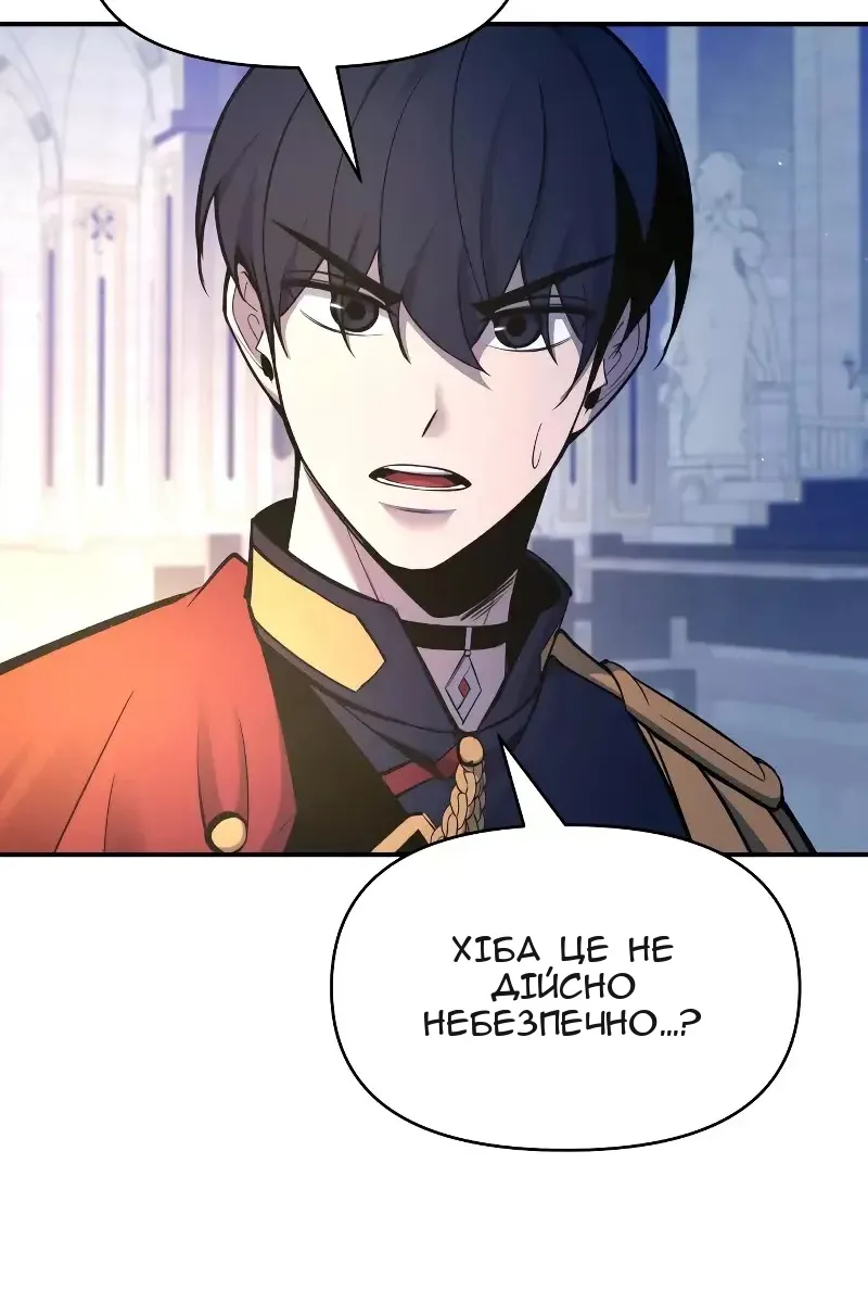 Сторінка 114