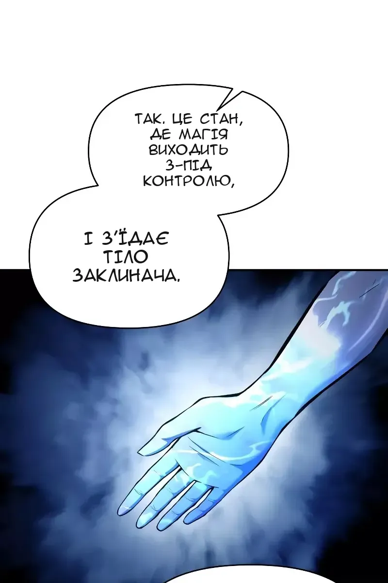 Сторінка 115