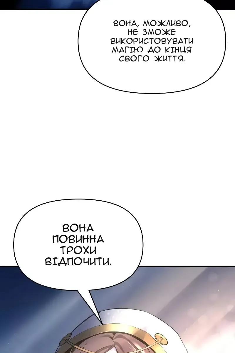 Сторінка 116