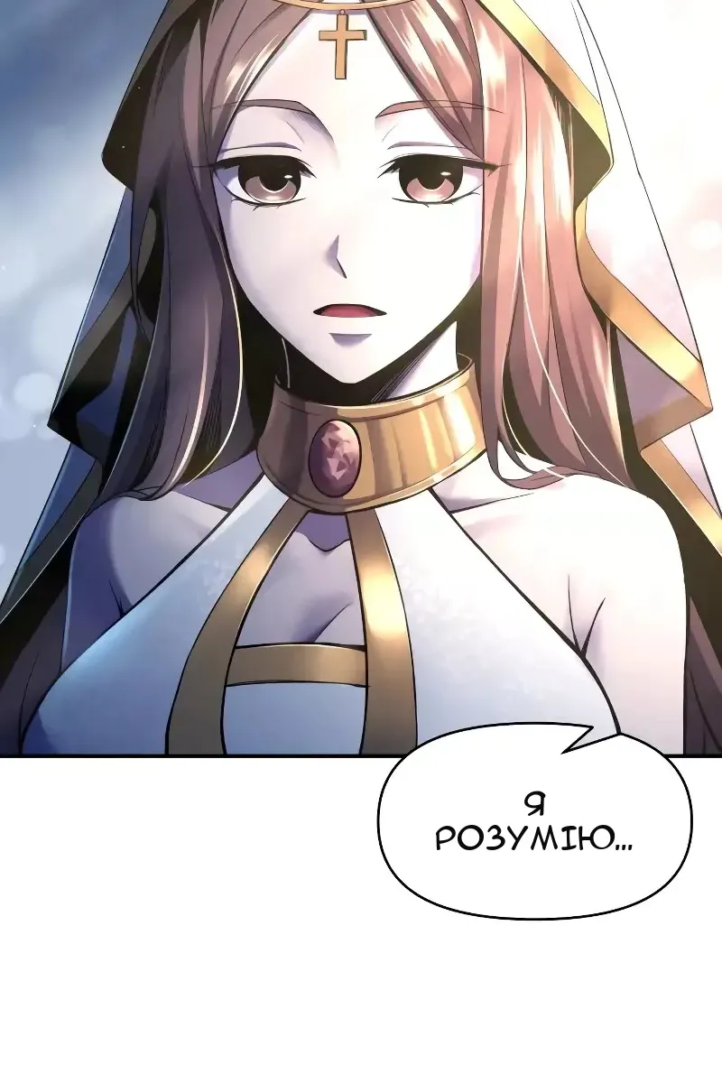 Сторінка 117
