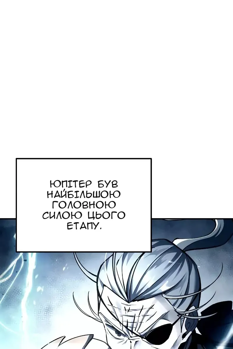 Сторінка 118