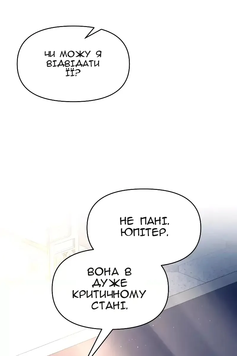Сторінка 120