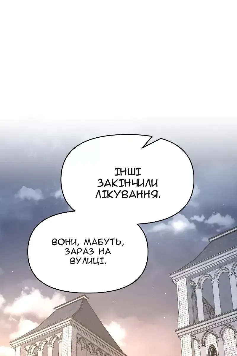 Сторінка 124
