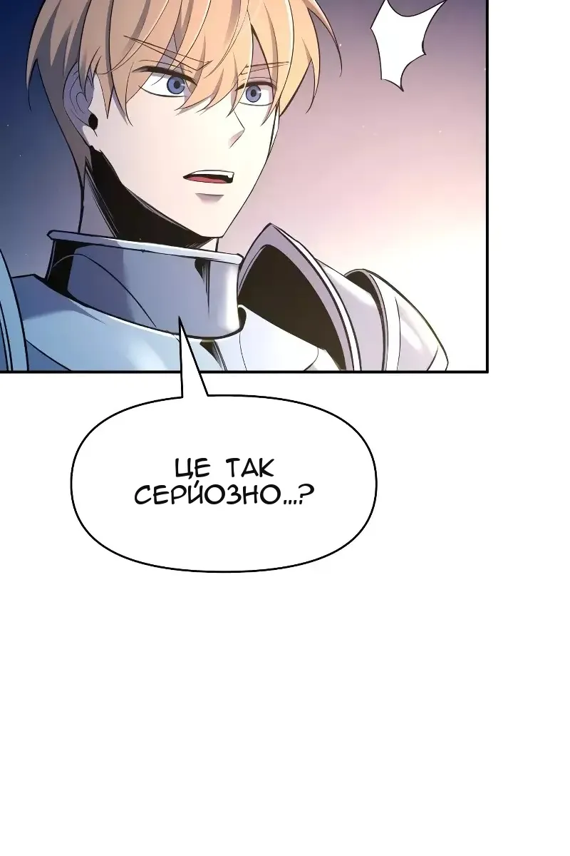 Сторінка 129
