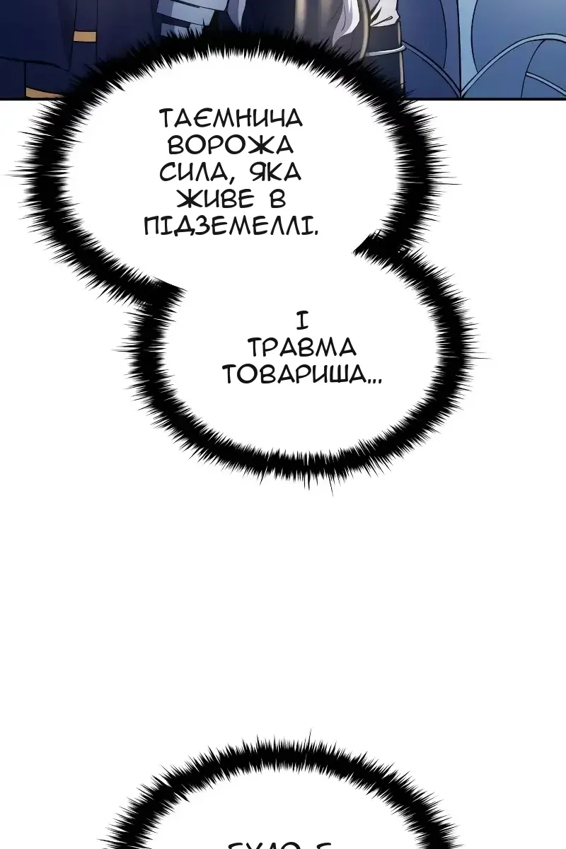 Сторінка 133