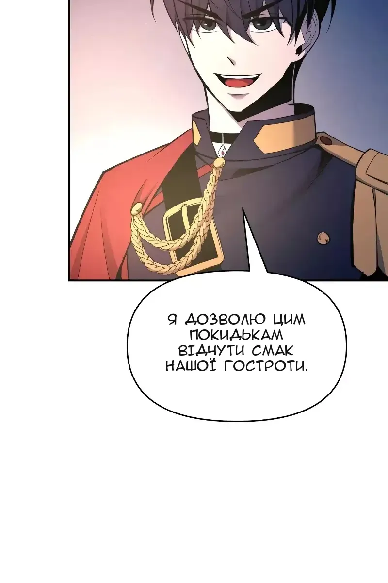 Сторінка 135