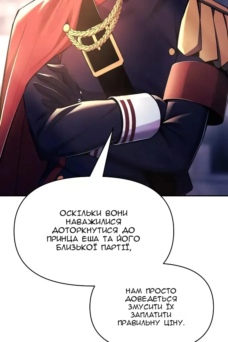Сторінка 138