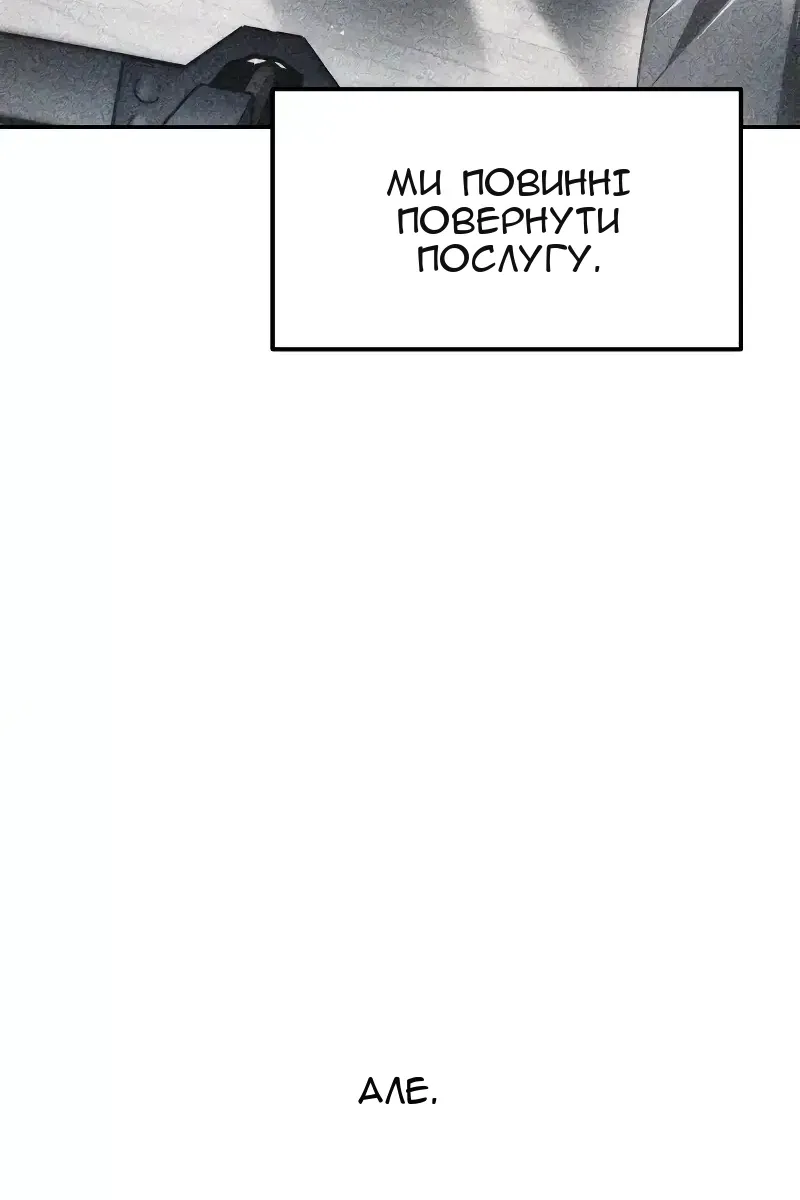 Сторінка 141