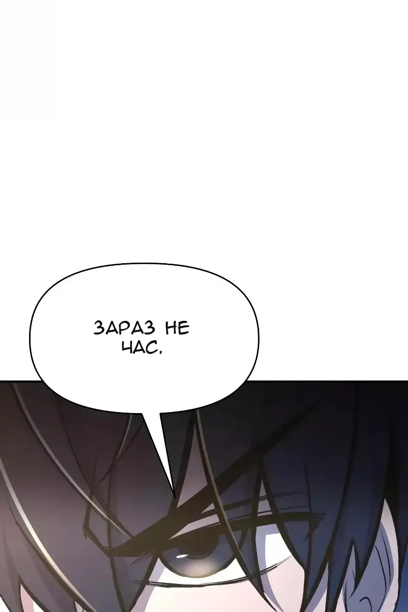 Сторінка 142