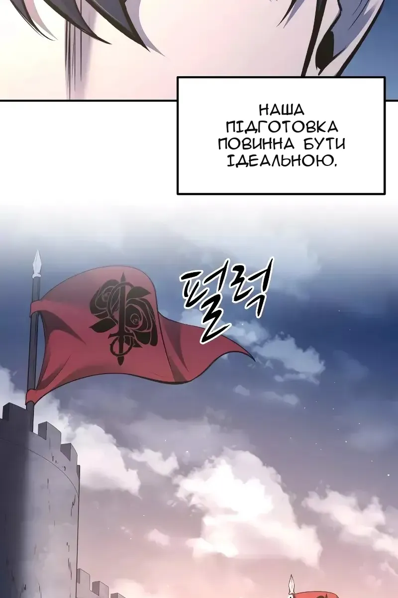 Сторінка 143