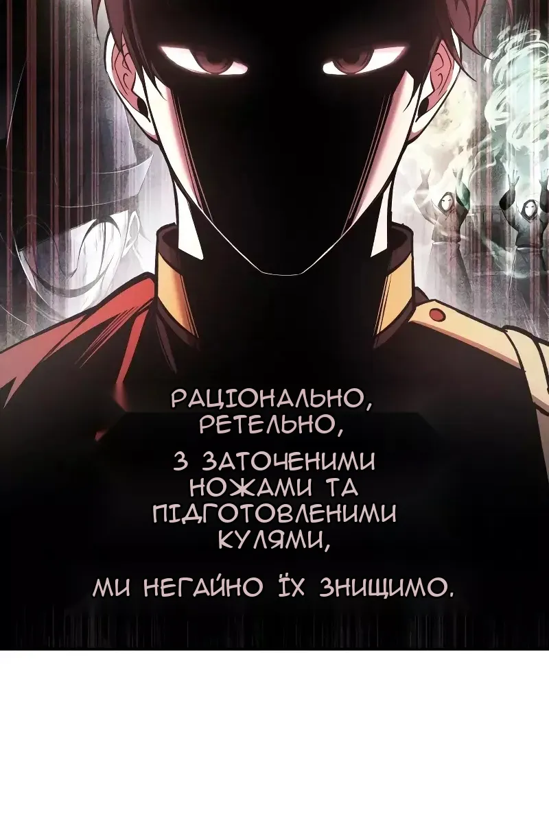 Сторінка 146