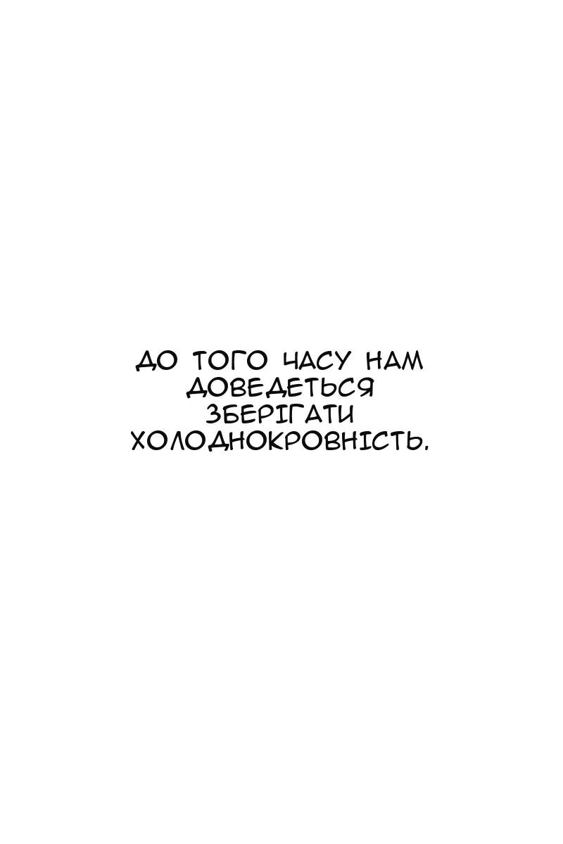 Сторінка 147