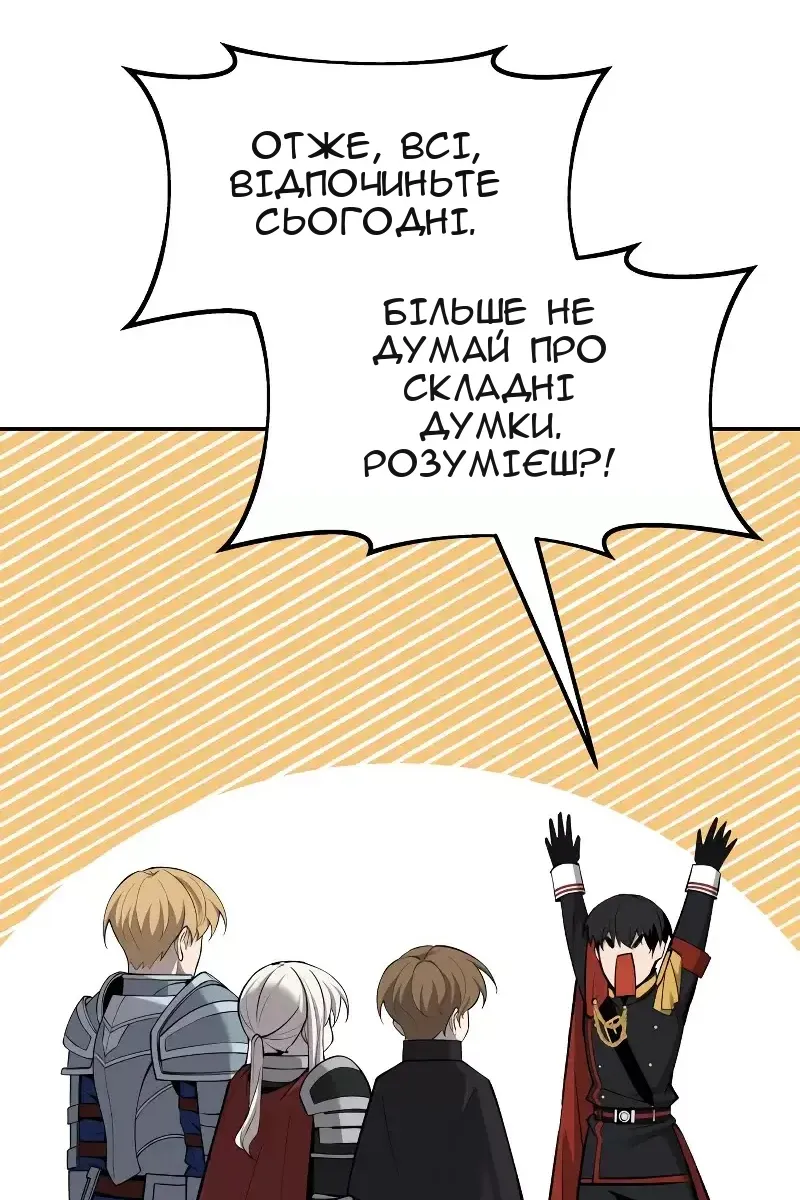 Сторінка 148