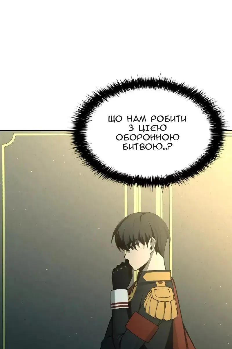 Сторінка 153