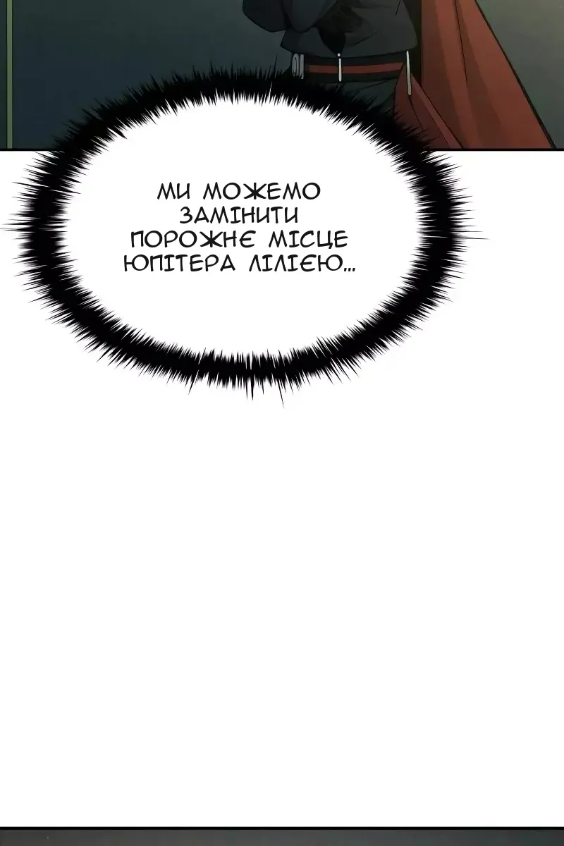 Сторінка 154