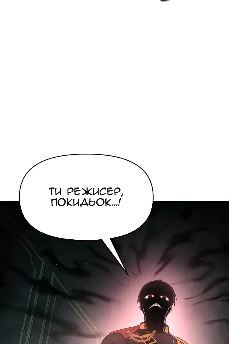 Сторінка 160