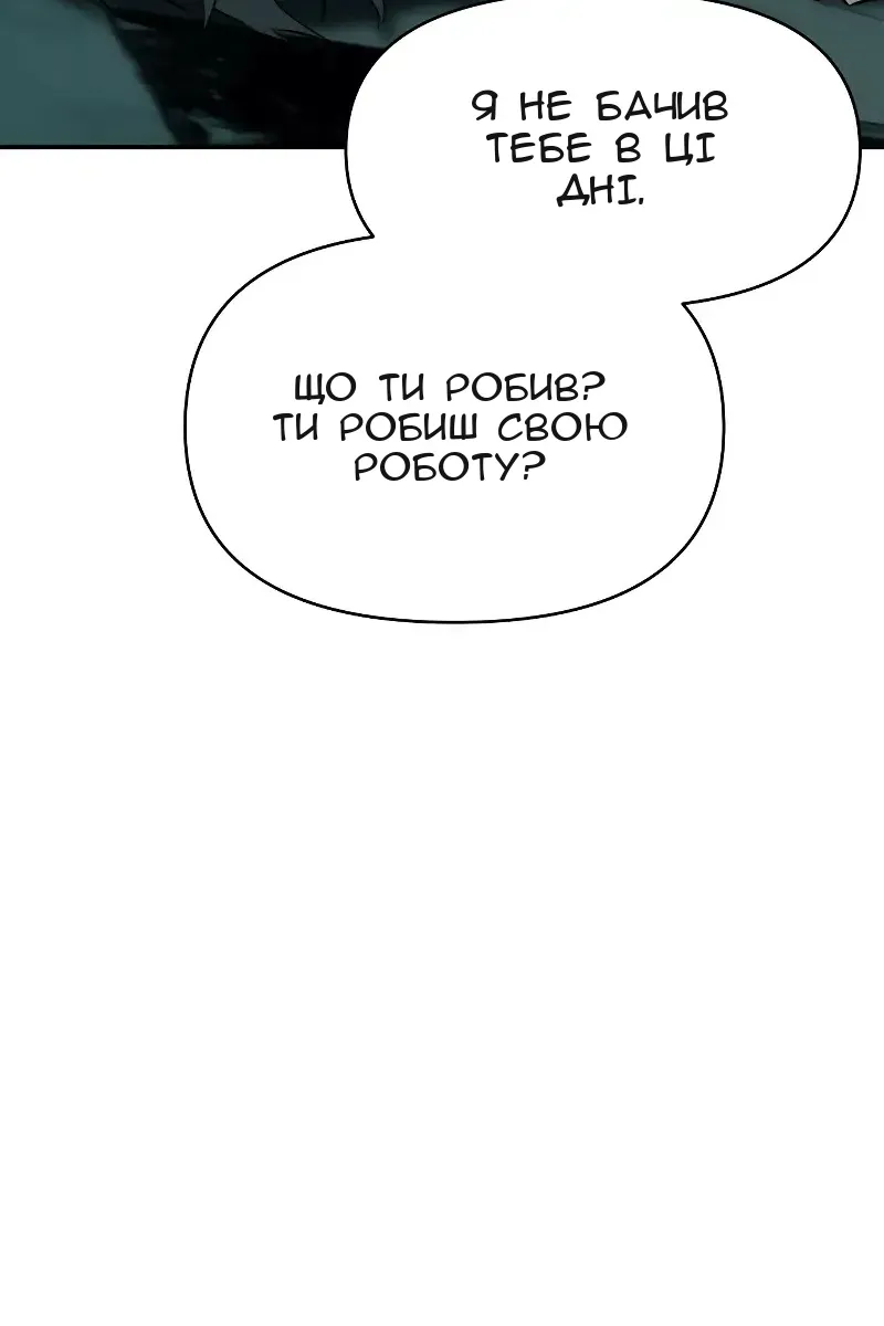 Сторінка 162