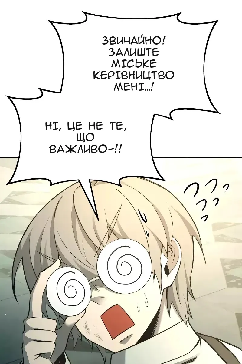Сторінка 163