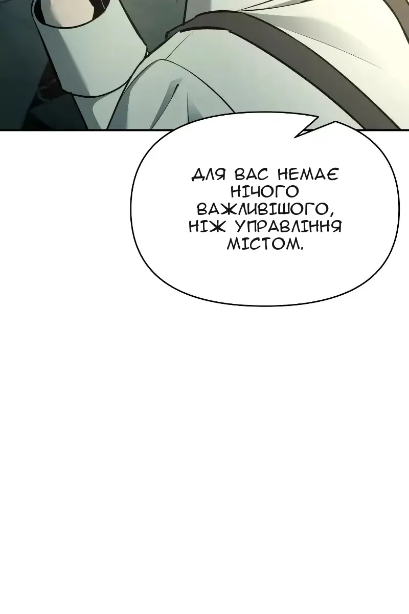 Сторінка 164