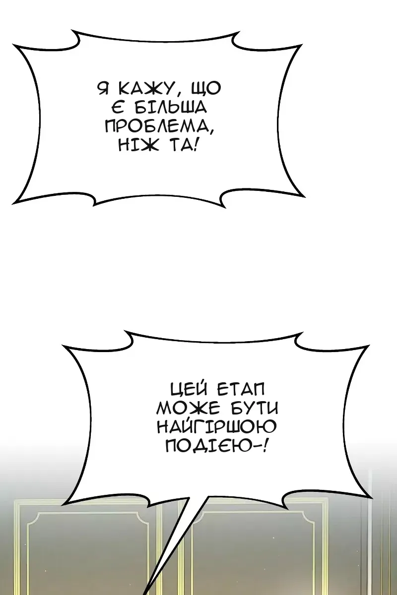 Сторінка 165