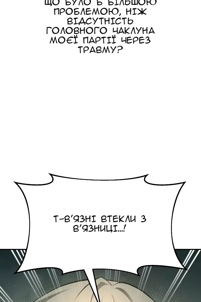 Сторінка 167