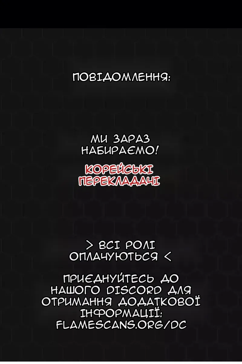 Сторінка 174