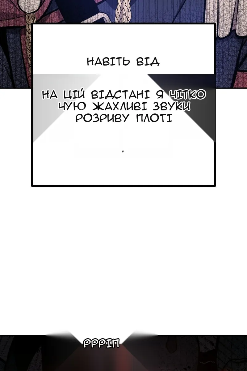 Сторінка 4