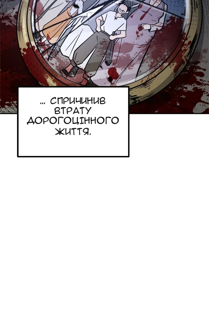 Сторінка 7