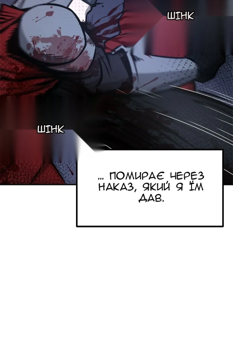 Сторінка 11