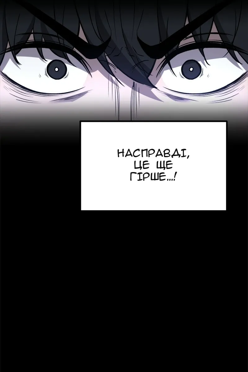 Сторінка 13