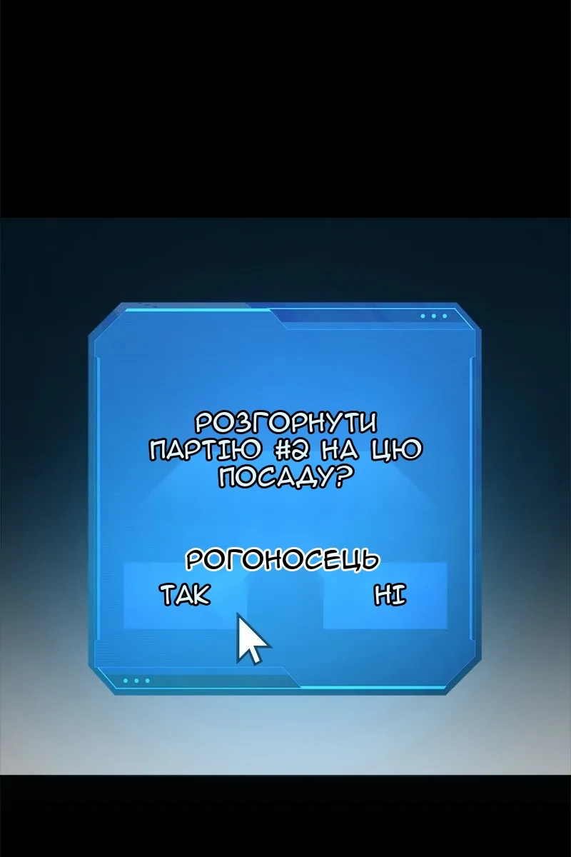Сторінка 16