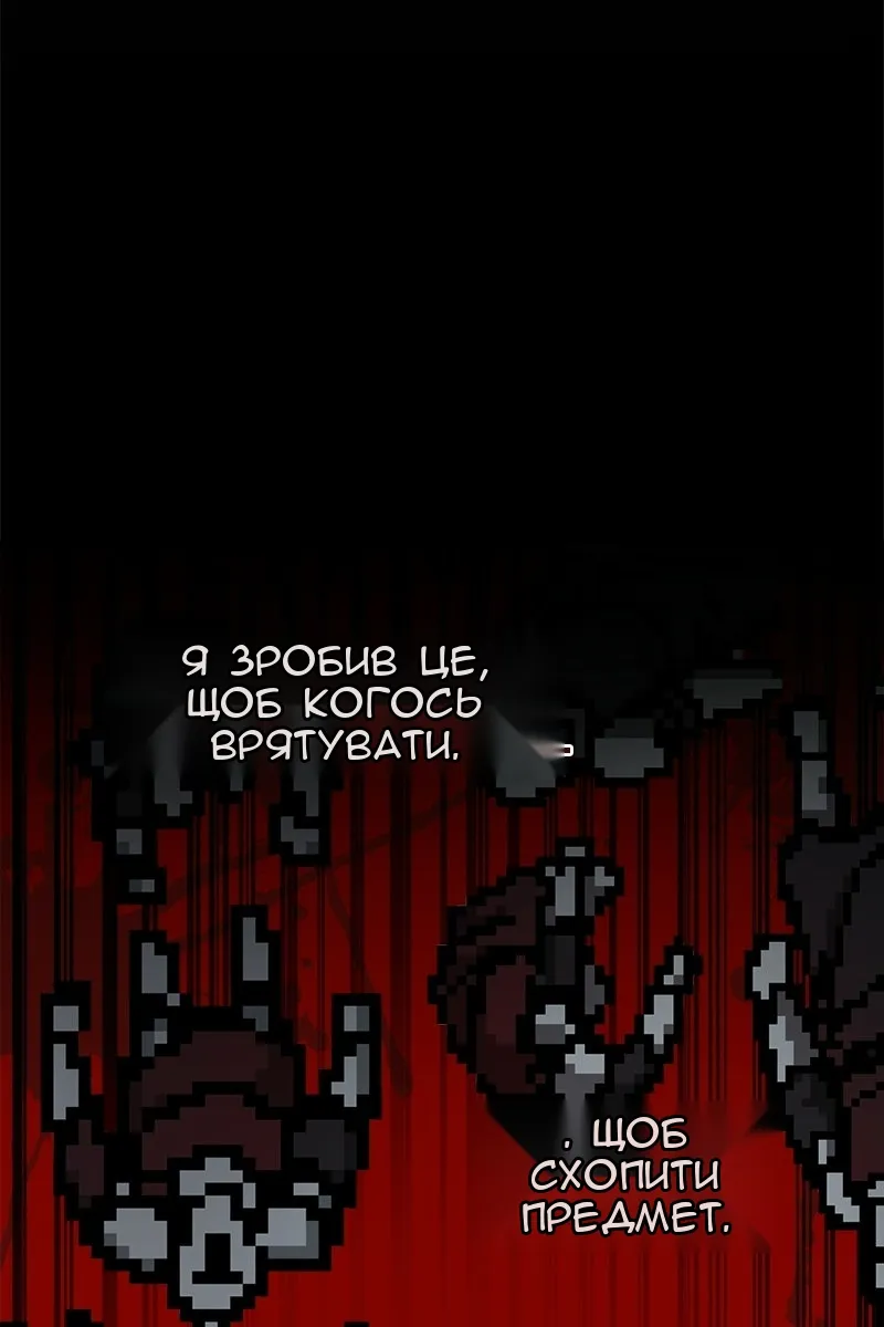 Сторінка 17