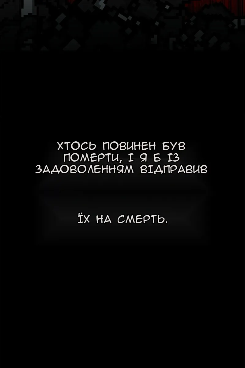 Сторінка 19