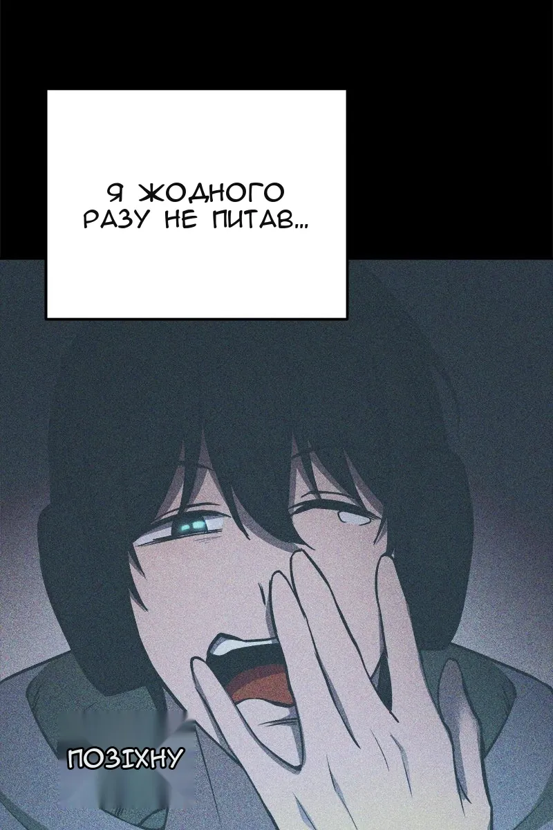 Сторінка 20