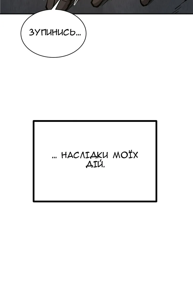 Сторінка 23