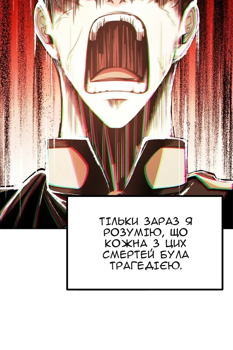 Сторінка 25