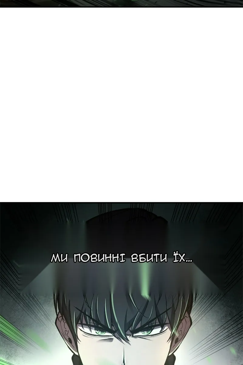 Сторінка 38