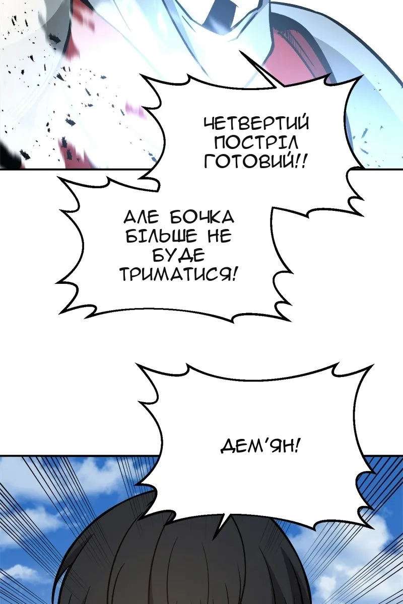 Сторінка 41