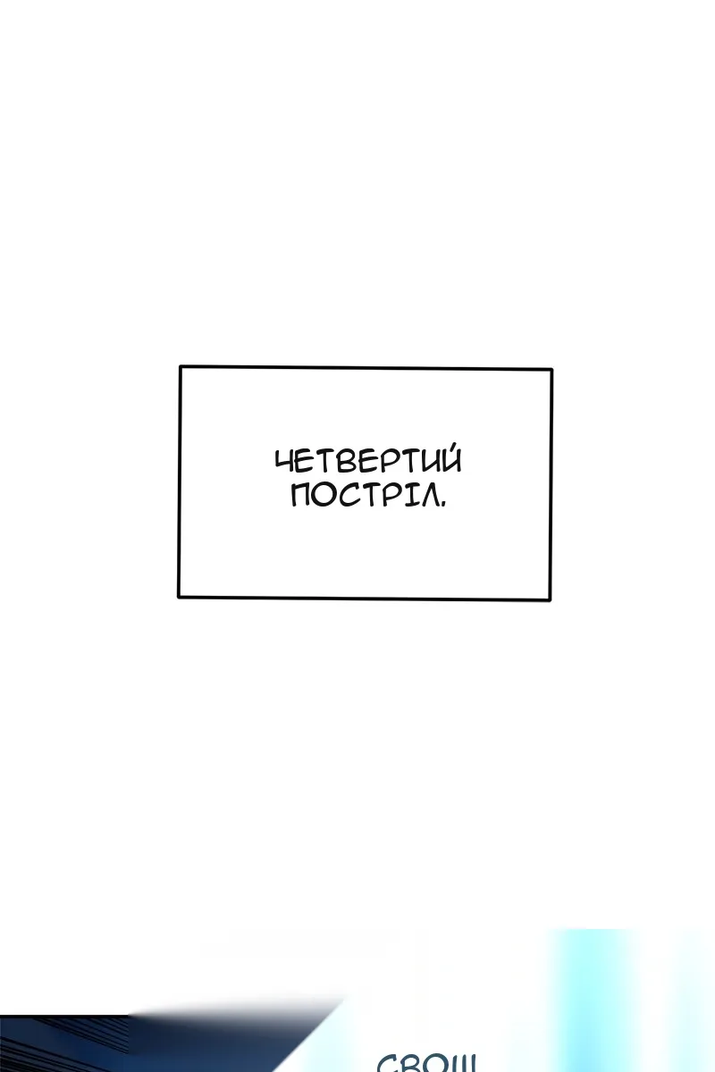 Сторінка 46