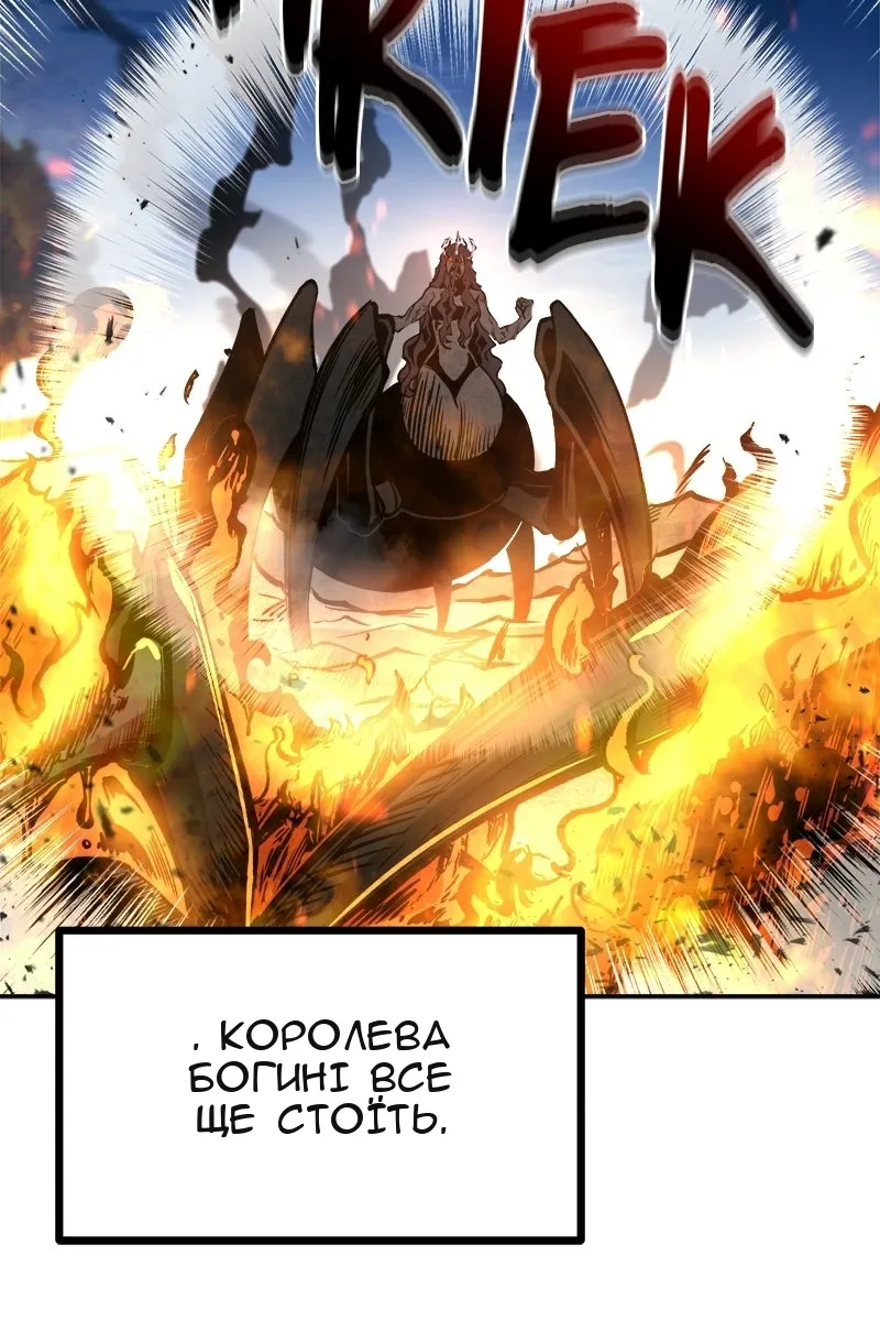 Сторінка 57