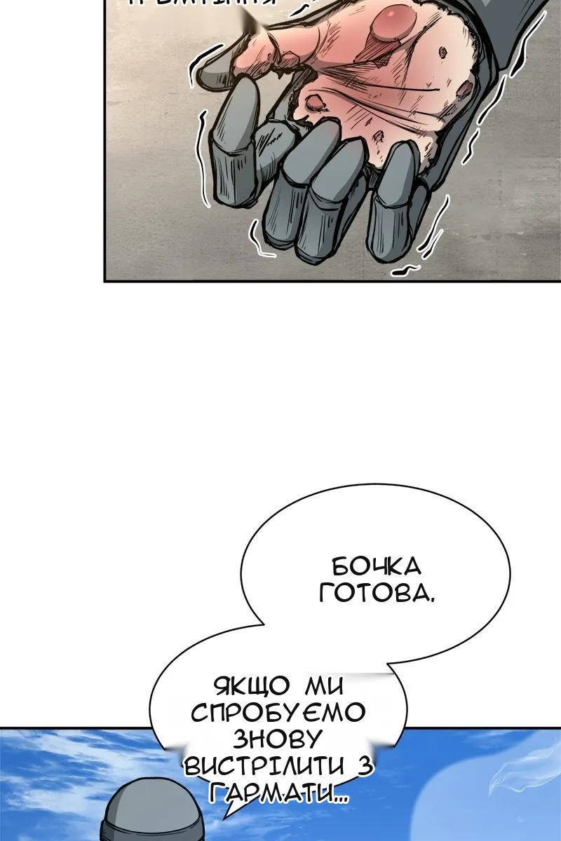 Сторінка 61